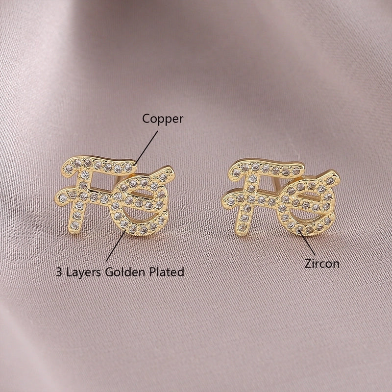 1 Pair IG Style Elegant Minimalist Letter Heart Shape Bicycle Plating Inlay Copper Zircon 18K Gold Plated Ear Studs