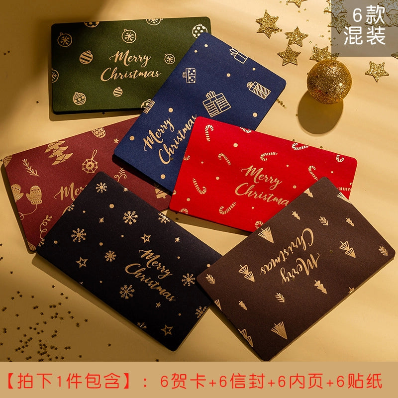 Christmas Minimalist Letter Christmas Card