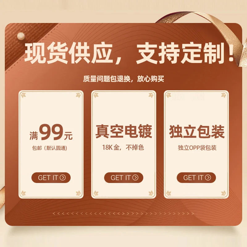 Cute Ellipse Geometric Stainless Steel Electroplating Rings