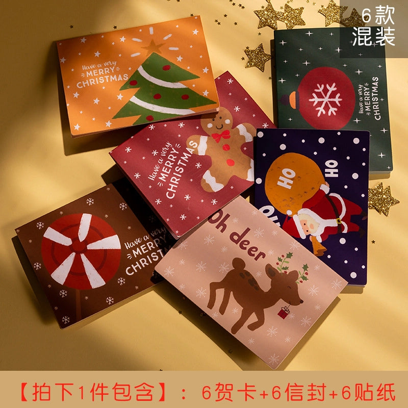 Christmas Minimalist Letter Christmas Card